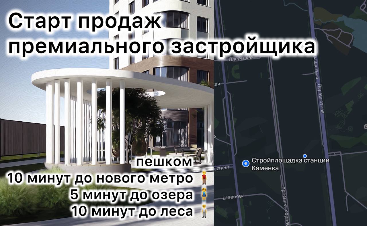 Ваш шанс купить комфортное жилье на выгодных условиях!

для сдачи
для инвестиции
для жизни

Особенно для жизни 👍
Почему этот комплекс — отличный выбор?
• Современные 17-этажные корпуса с уникальным ав... | Сетка — социальная сеть от hh.ru