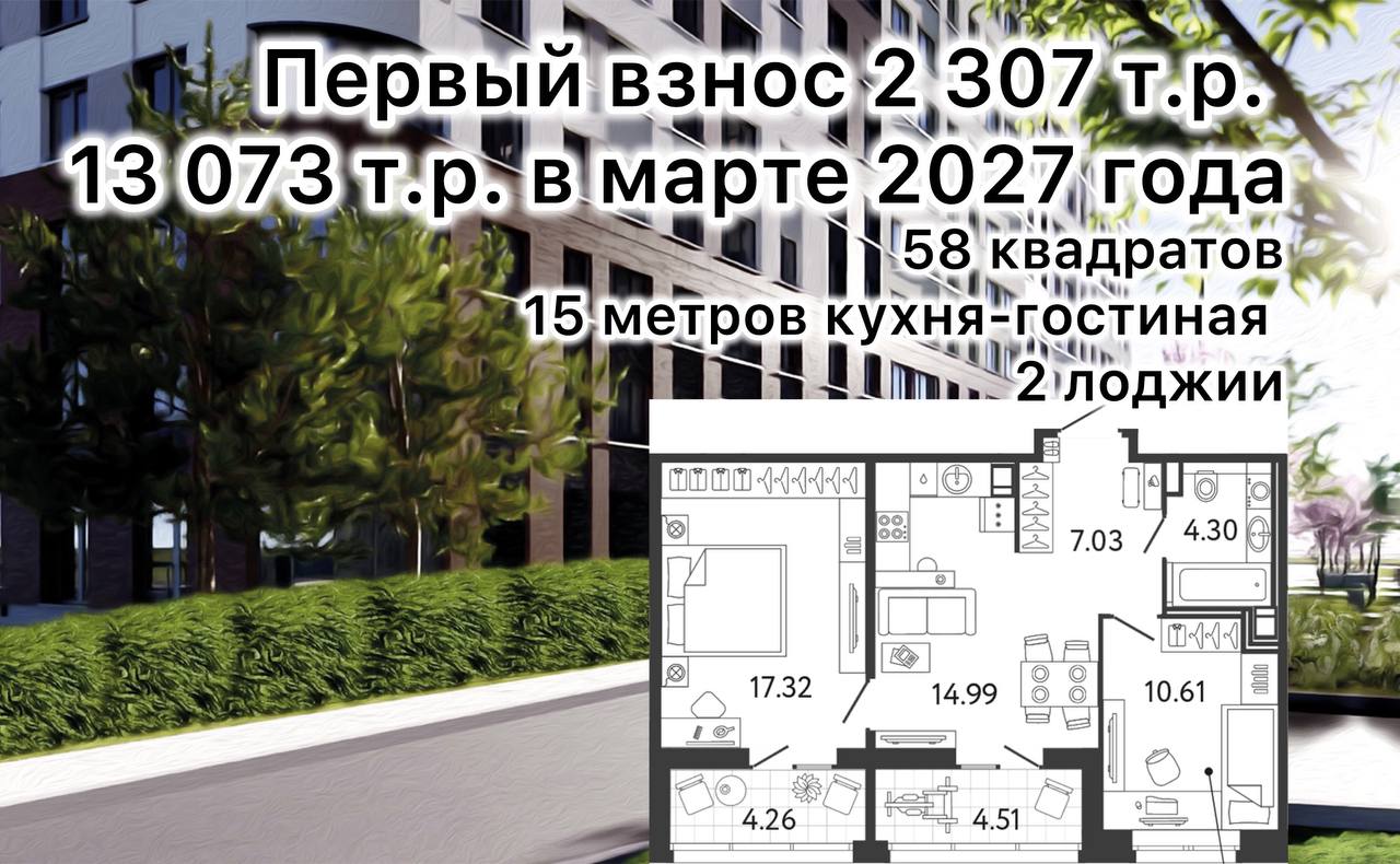 Ваш шанс купить комфортное жилье на выгодных условиях!

для сдачи
для инвестиции
для жизни

Особенно для жизни 👍
Почему этот комплекс — отличный выбор?
• Современные 17-этажные корпуса с уникальным ав... | Сетка — социальная сеть от hh.ru