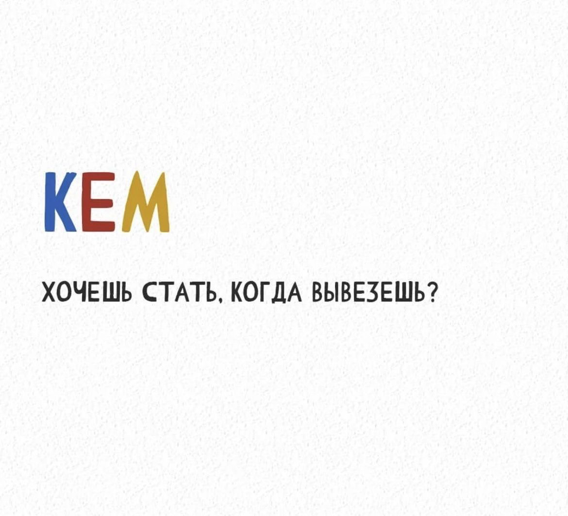 МЫСЛИ О КАРЬЕРЕ,
после 30 лет……
Ранний подъем в 6 утра в очередной раз натолкнул меня на мысли | Сетка — социальная сеть от hh.ru