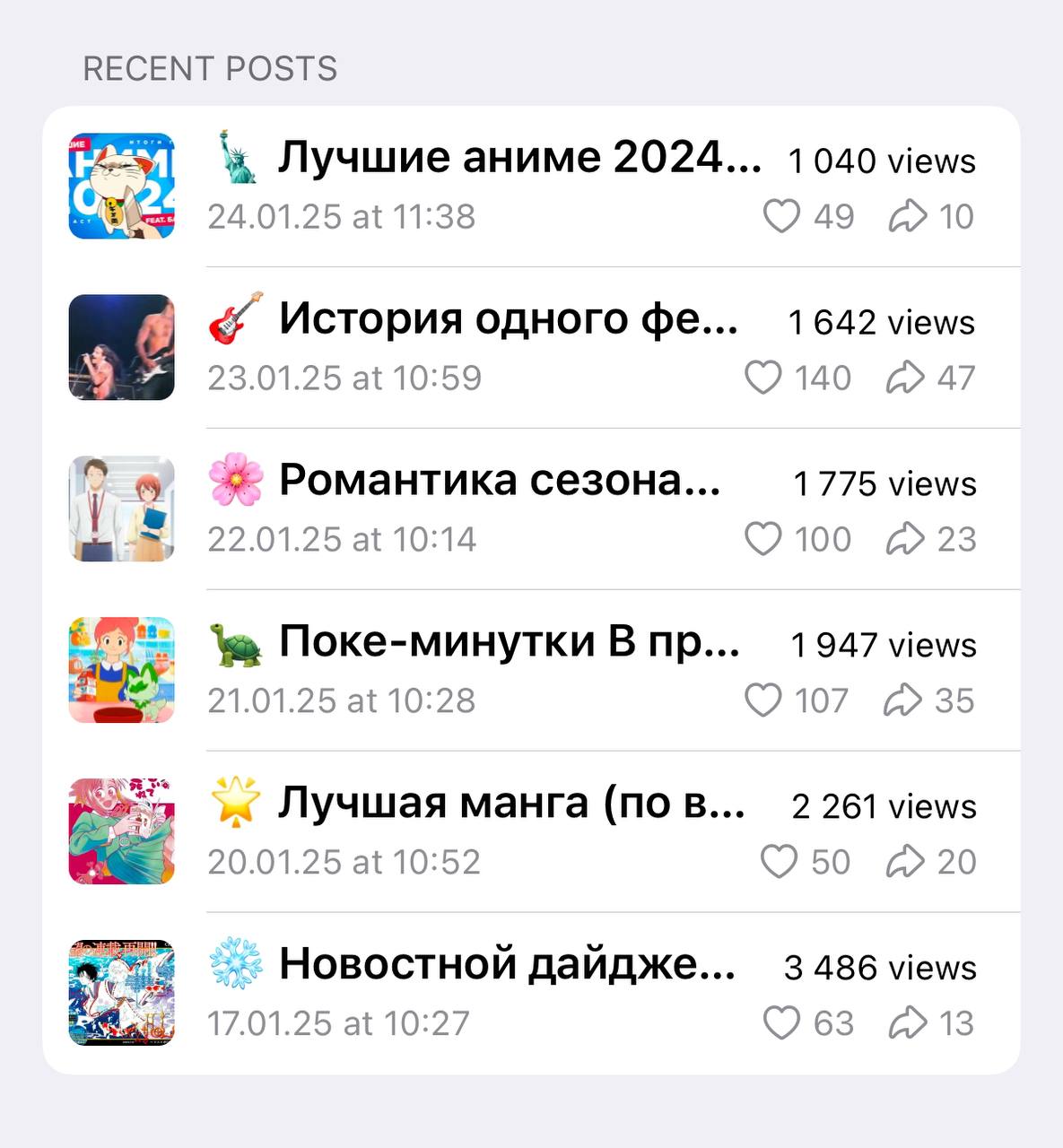 Кстати, раз уж я тут. Помните я писал про то, что у людей короткая память и можно публиковать регулярно архивные посты?
Статистика этой недели в «Баке» | Сетка — социальная сеть от hh.ru