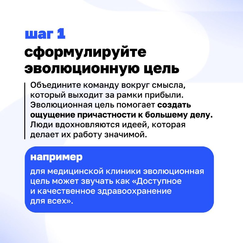 ➡️ Вы когда-нибудь задумывались, почему одни команды работают сообща и достигают результатов, а другие буксуют на месте? Всё дело в культуре | Сетка — социальная сеть от hh.ru