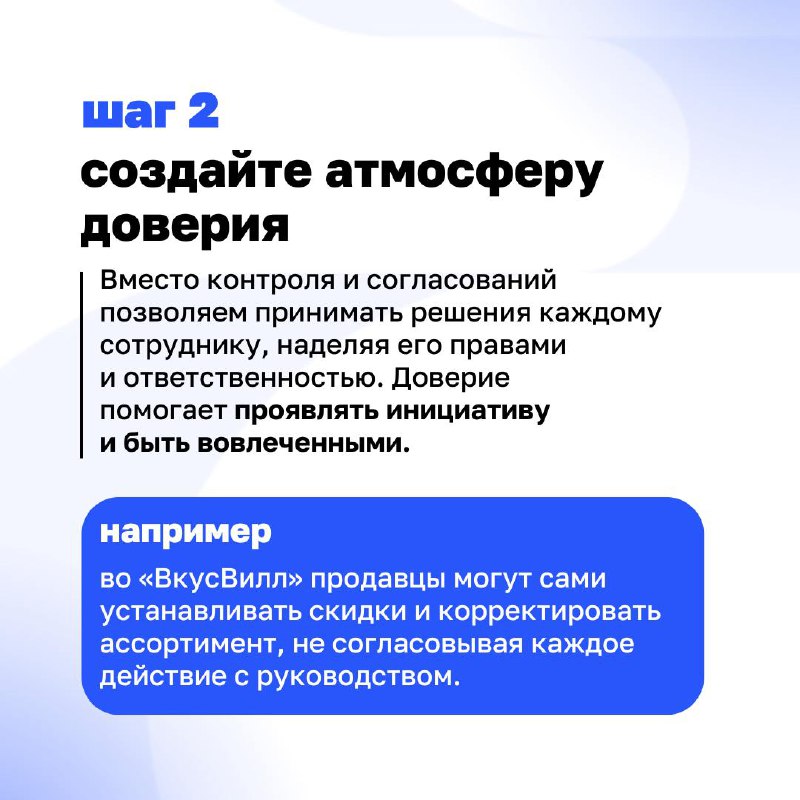 ➡️ Вы когда-нибудь задумывались, почему одни команды работают сообща и достигают результатов, а другие буксуют на месте? Всё дело в культуре | Сетка — социальная сеть от hh.ru
