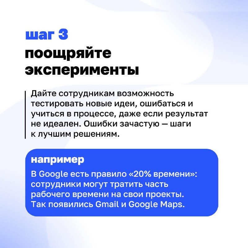 ➡️ Вы когда-нибудь задумывались, почему одни команды работают сообща и достигают результатов, а другие буксуют на месте? Всё дело в культуре | Сетка — социальная сеть от hh.ru