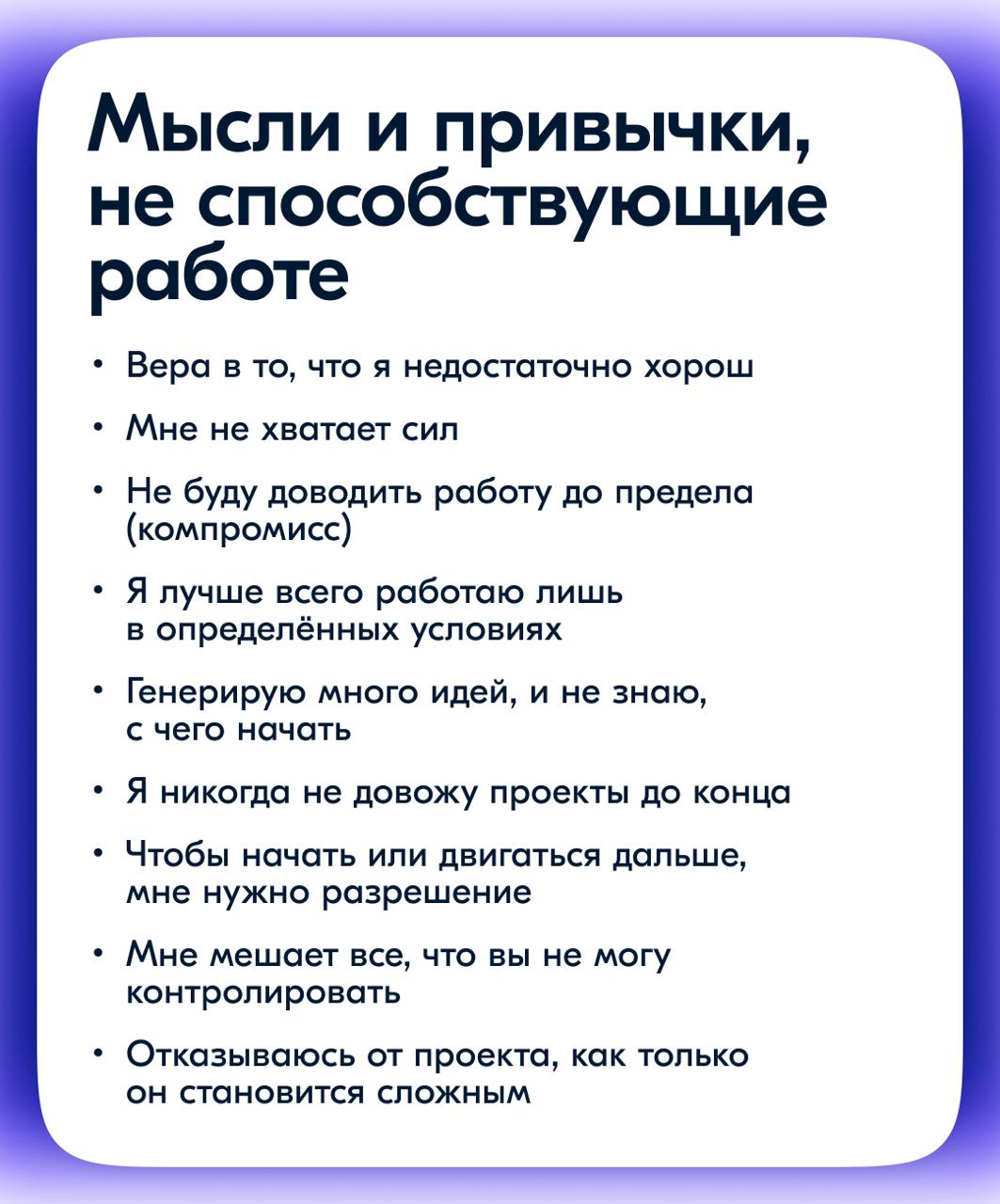 В вечер пятницы делюсь мыслями из книги Рика Рубина «The Creative Act: A Way of Being»
Этот труд — находка, особенно для тех, кто работает в сфере дизайна и искусства | Сетка — социальная сеть от hh.ru