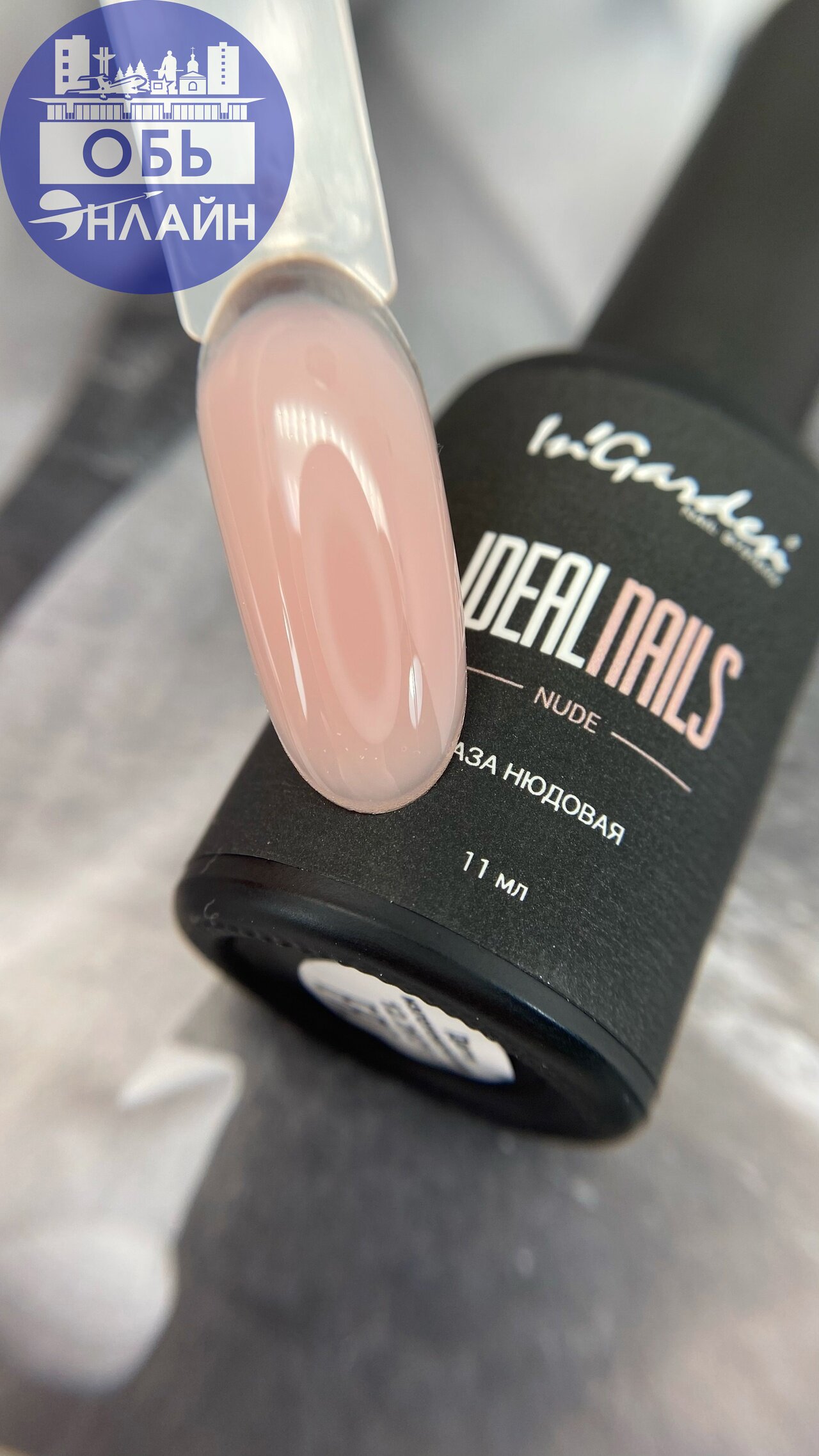 ↗ Приглашение на торжественное открытие магазина для мастеров красоты Lavanda beauty shop🥳
Когда: 2 февраля
Время: 15:00
Место: Обь ,Ломоносова 44 ,офис 37 цоколь
Мы рады пригласить вас на торжественн... | Сетка — социальная сеть от hh.ru