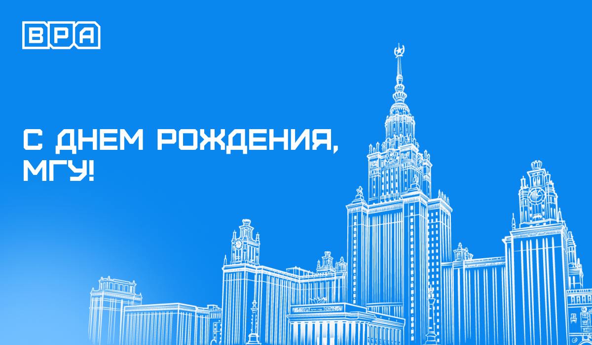 Поздравляем МГУ с 270-летием!
Московский государственный университет имени М. В. Ломоносова — это не просто вуз, это место, с которого в том числе начался путь нашей компании | Сетка — социальная сеть от hh.ru