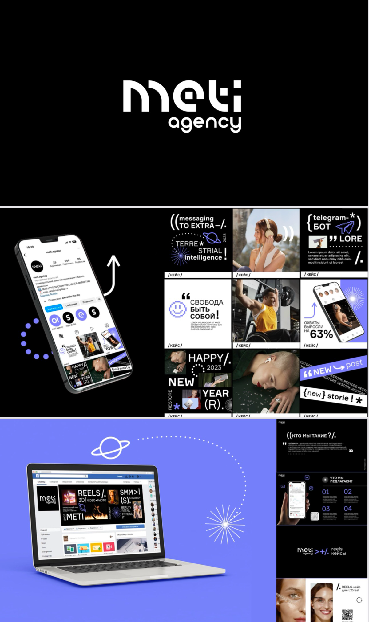 Обновили портфолио nest-design.pro | Сетка — социальная сеть от hh.ru