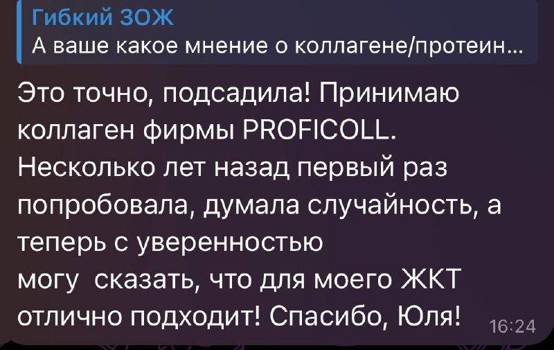 Ещё одна бесплатная реклама 😂👌🏻 говорю ж рабочая штука | Сетка — социальная сеть от hh.ru