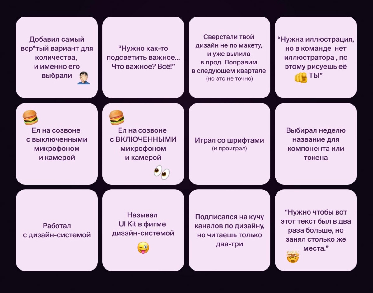 У кого было? 🧐
ps картинка не моя, честно спёр 😀 | Сетка — социальная сеть от hh.ru