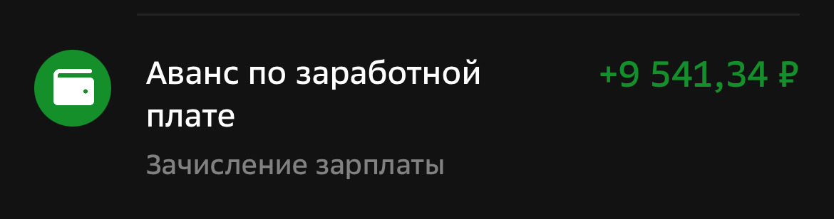 Мечты сбываются! Но,не у юриста ГБ🤬 Зачем я пять лет учился, не пойму. | Сетка — социальная сеть от hh.ru