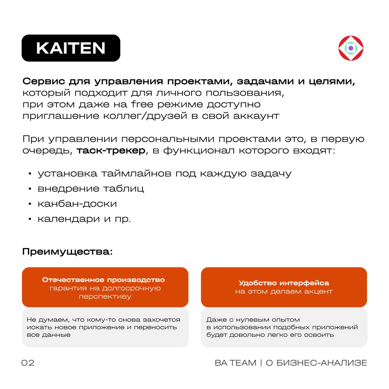 Начало года — самое время ставить цели 🗓
Личное планирование — это фундамент нашей продуктивности | Сетка — социальная сеть от hh.ru