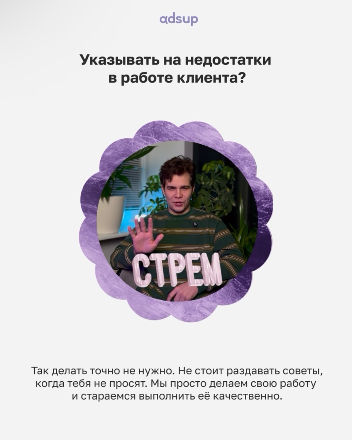 Плюс вайб или минус вайб, как говорят зумеры.. | Сетка — социальная сеть от hh.ru