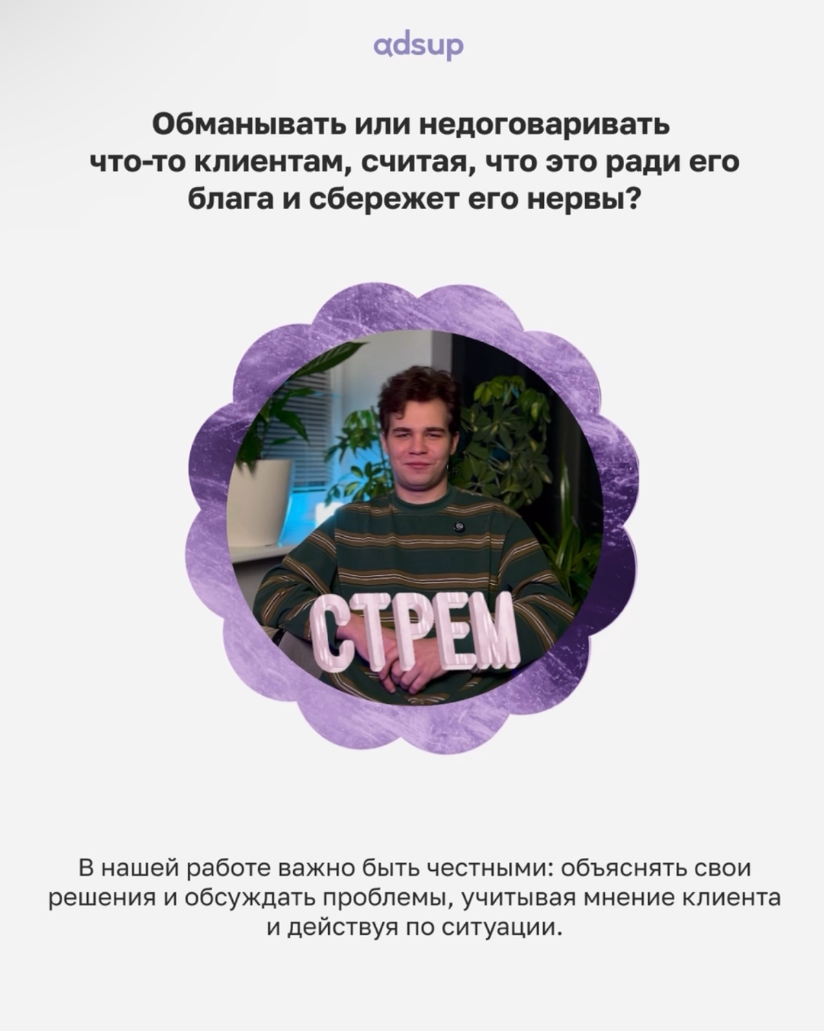 Плюс вайб или минус вайб, как говорят зумеры.. | Сетка — социальная сеть от hh.ru