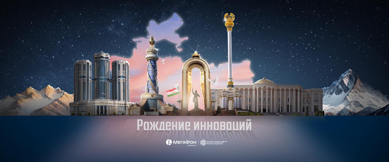 Рождение инноваций 
В начале месяца мы завершили съёмки документального фильма о стартап-экосистеме Таджикистана | Сетка — социальная сеть от hh.ru