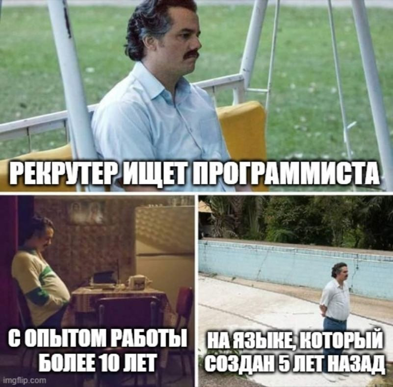 😂🙈 | Сетка — социальная сеть от hh.ru