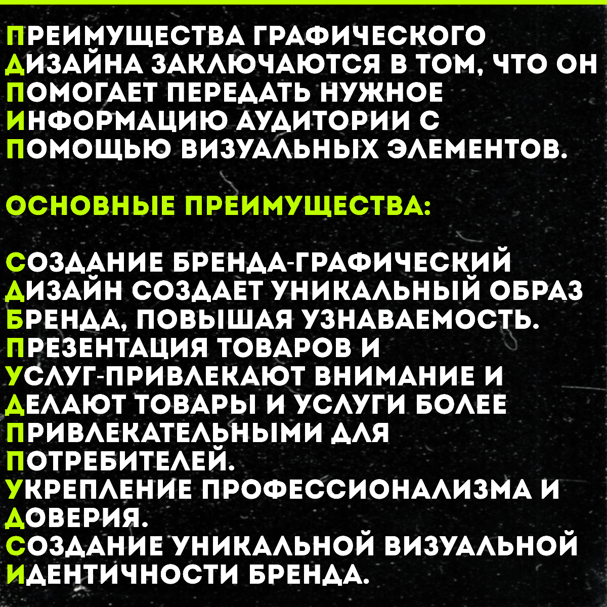 Зачем нужен графический дизайн?! | Сетка — социальная сеть от hh.ru