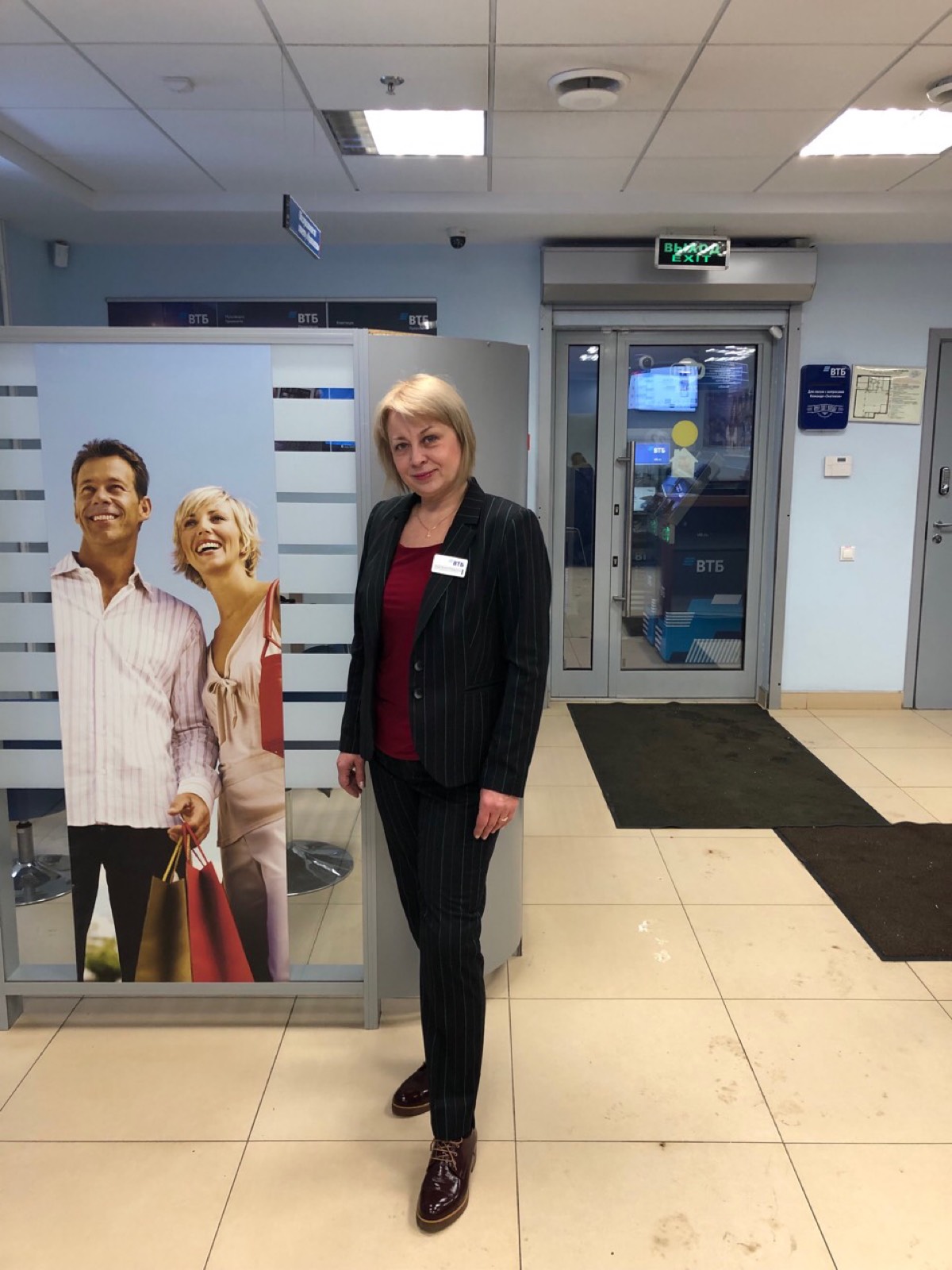 Network member avatar