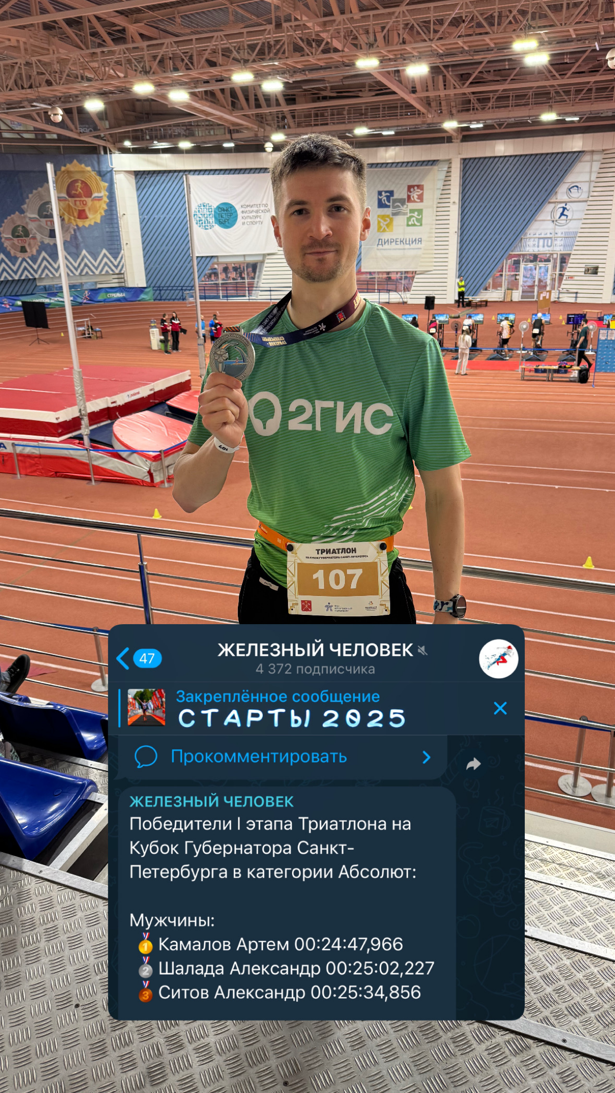 Как у вас обстоят дела со спортом в компании? Оплачивают ли вас занятия в зале, соревнования?
2ГИС за 2024 год мне компенсировали суммарно более 40 тыс р | Сетка — социальная сеть от hh.ru