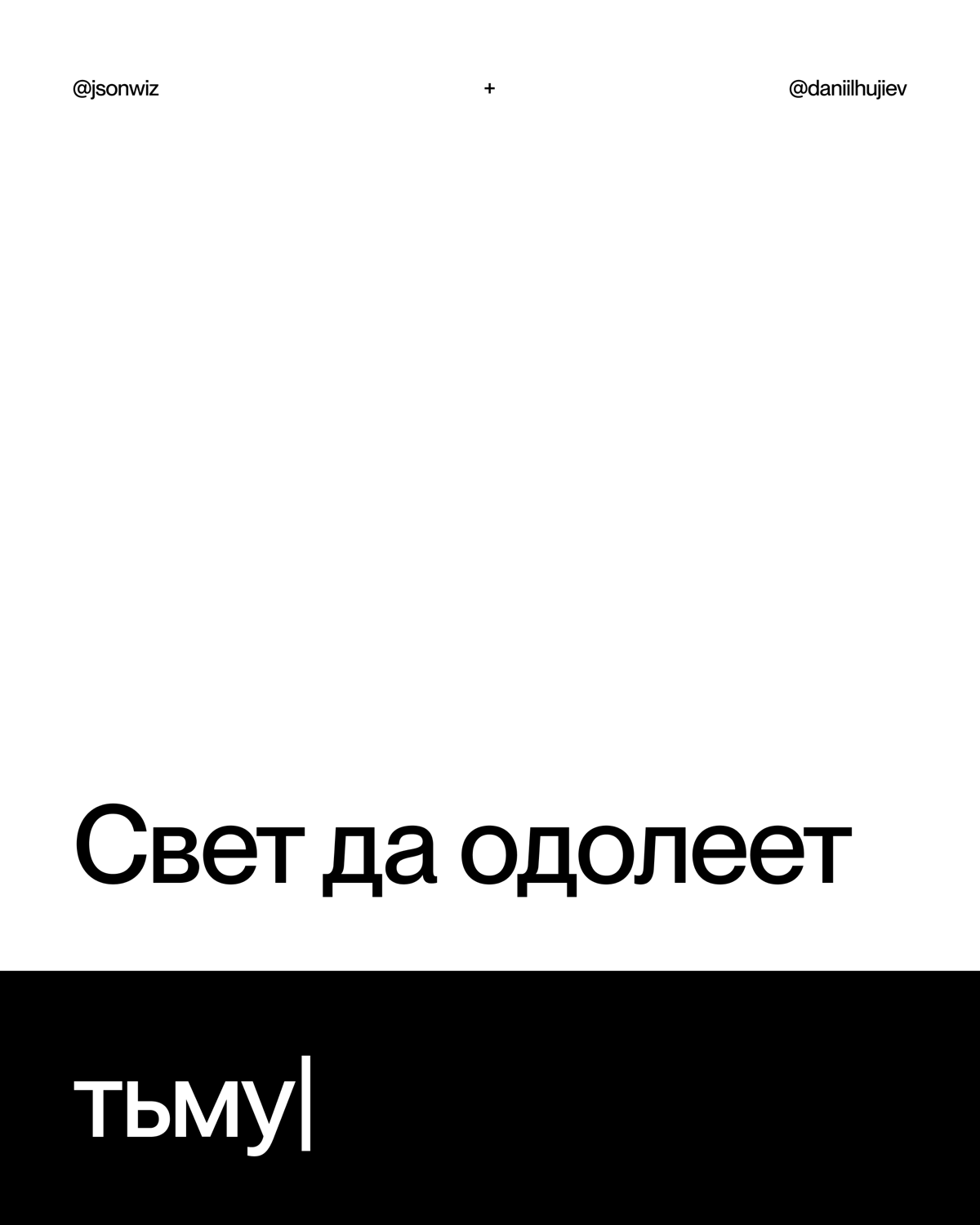 Встречайте мой новый пет проект
Мудрость JSON’а Стэтхэма | Сетка — социальная сеть от hh.ru