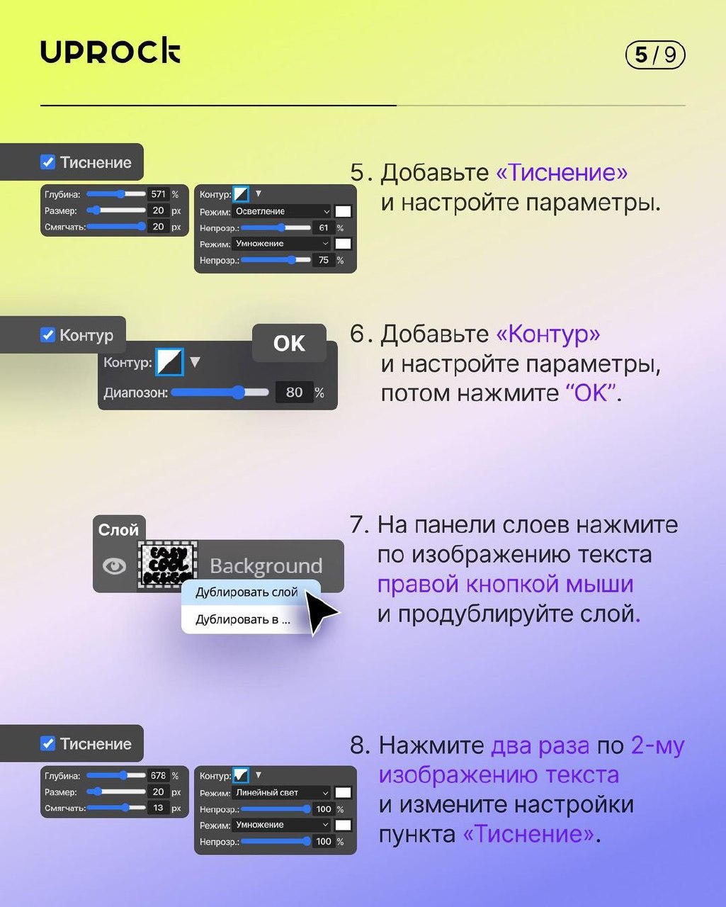 Надувной текст в Фигма
Источник #figma
Design Box | Сетка — социальная сеть от hh.ru