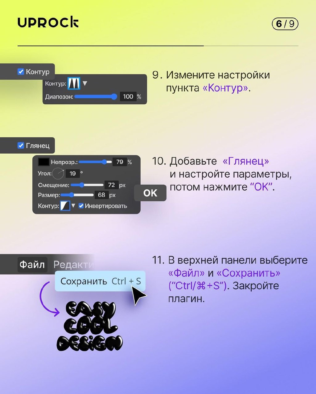 Надувной текст в Фигма
Источник #figma
Design Box | Сетка — социальная сеть от hh.ru
