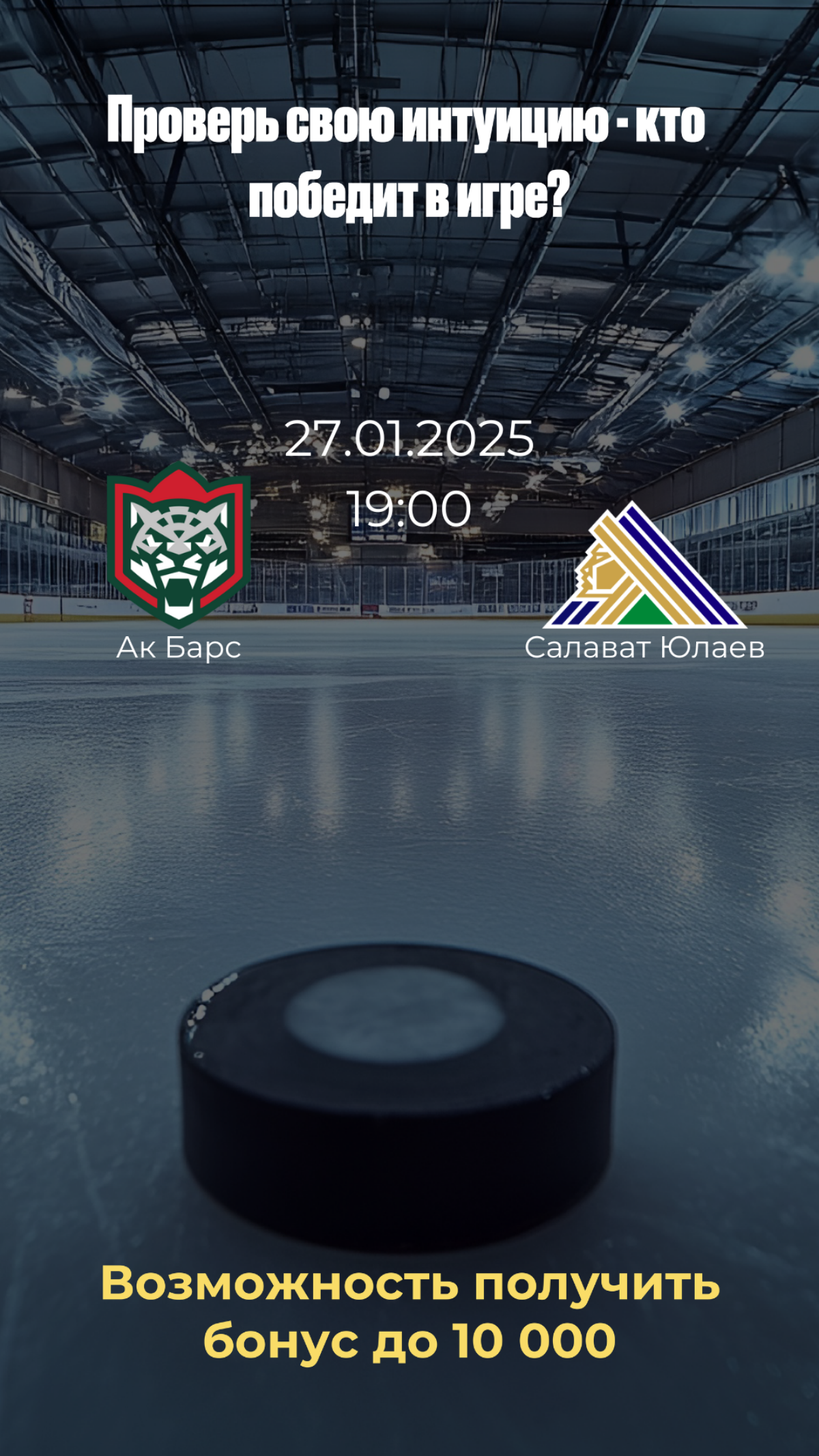 Как получить бонус 10 000 ₽ в ставках на спорт?
1. Регистрируйтесь на Olimpbet по ссылке:
https://olimpbk.prfl.me/vk/l11tu8
2. Вводите промокод - PFOLIMPAJ
3. Вносите первый депозит от 1000 ₽
4 | Сетка — социальная сеть от hh.ru