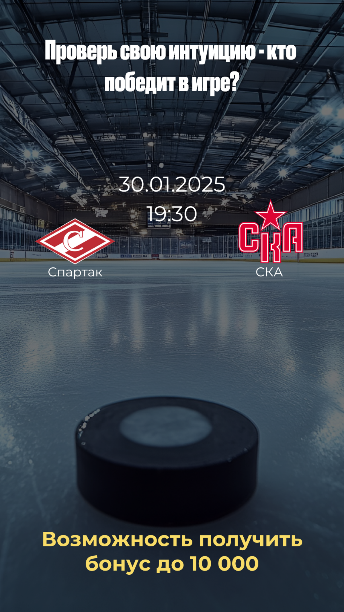 Как получить бонус 10 000 ₽ в ставках на спорт?
1. Регистрируйтесь на Olimpbet по ссылке:
https://olimpbk.prfl.me/vk/l11tu8
2. Вводите промокод - PFOLIMPAJ
3. Вносите первый депозит от 1000 ₽
4 | Сетка — социальная сеть от hh.ru