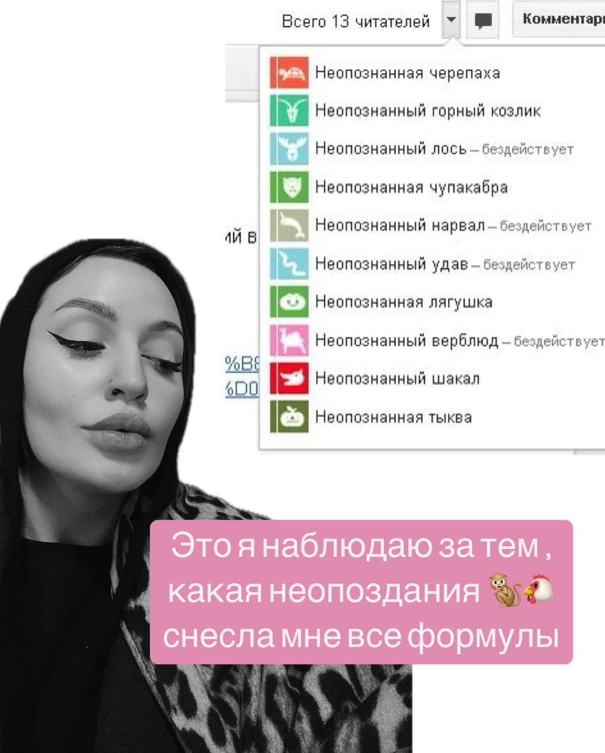 За Google-таблицы готова 🔪😂 | Сетка — социальная сеть от hh.ru