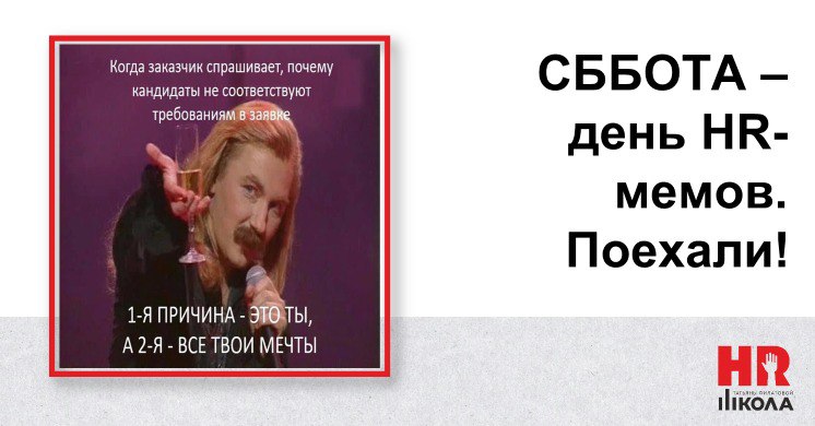 Очень мы любим субботу за возможность качественно поржать. Честно копим всю неделю разное смешное и выкладываем в комменты. Присоединяйтесь! | Сетка — социальная сеть от hh.ru