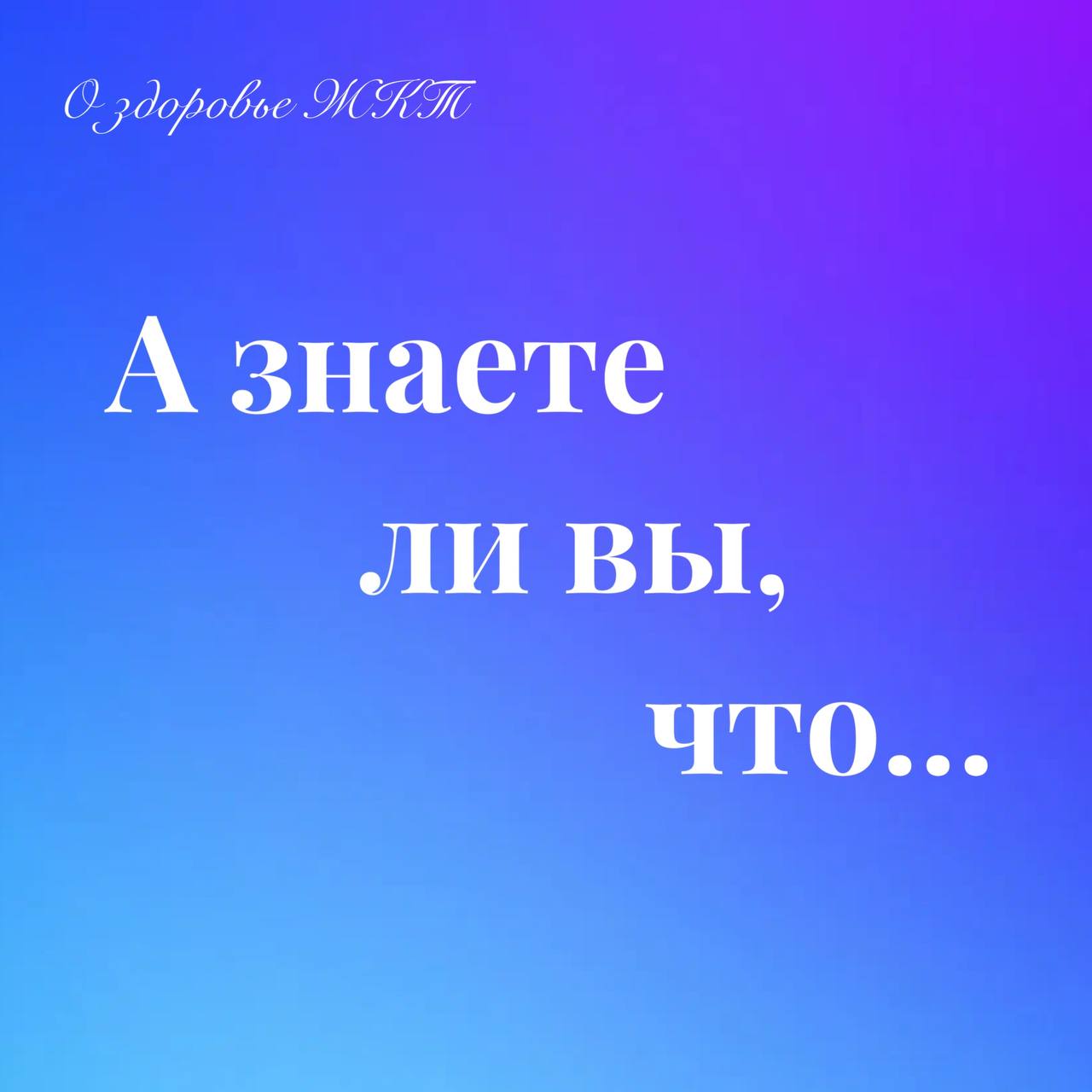 💊 ЧТО ТАКОЕ АПНОЭ?
Пишите в комментариях если:
🔵 хотите узнать, что такое "апноэ"
🔵 у вас есть апноэ
🔵 опасно ли апноэ? | Сетка — социальная сеть от hh.ru