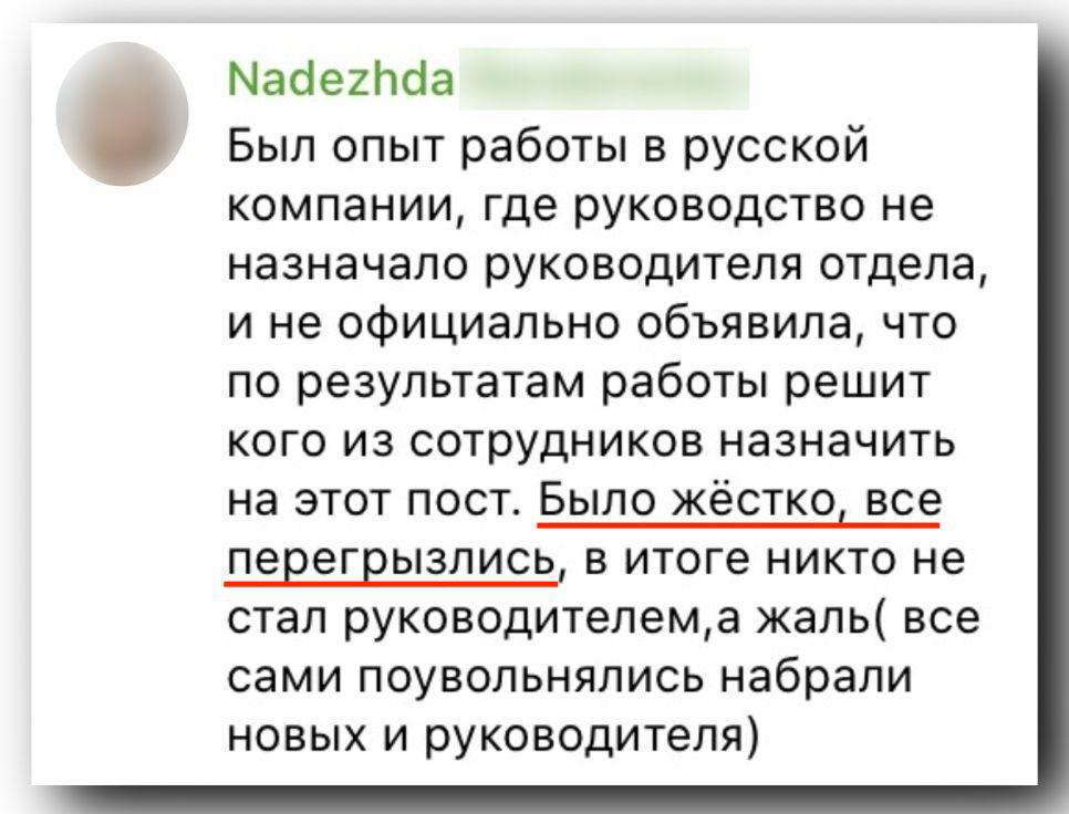 ❓КОНФЛИКТЫ МЕЖДУ ОТДЕЛАМИ - ЭТО ХОРОШО ИЛИ ПЛОХО? 
А конкуренция сотрудников внутри отдела - это полезно? 
 
👍 Кто-то говорит, что это супер, так и должно быть | Сетка — социальная сеть от hh.ru