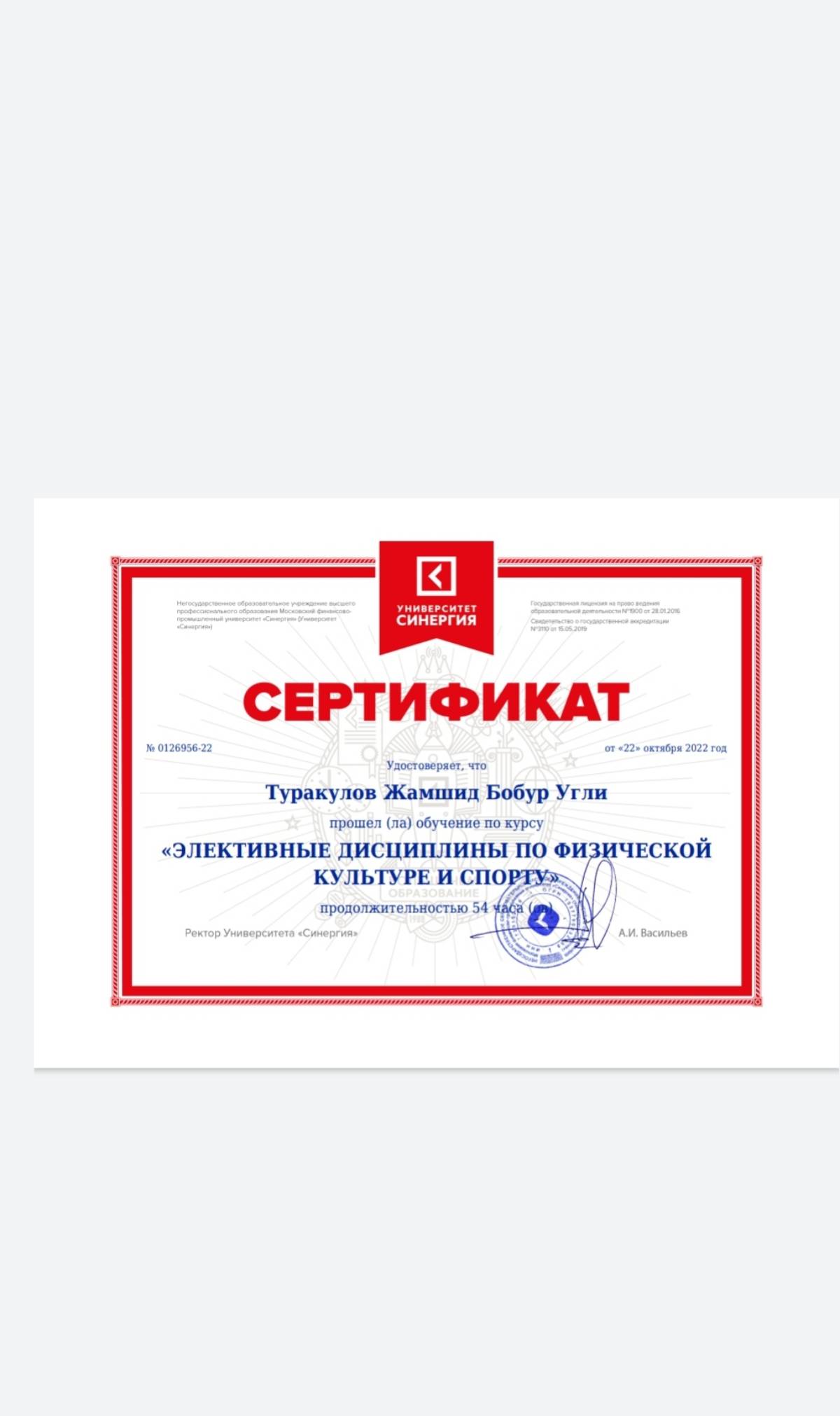 Jamshid Туракулов