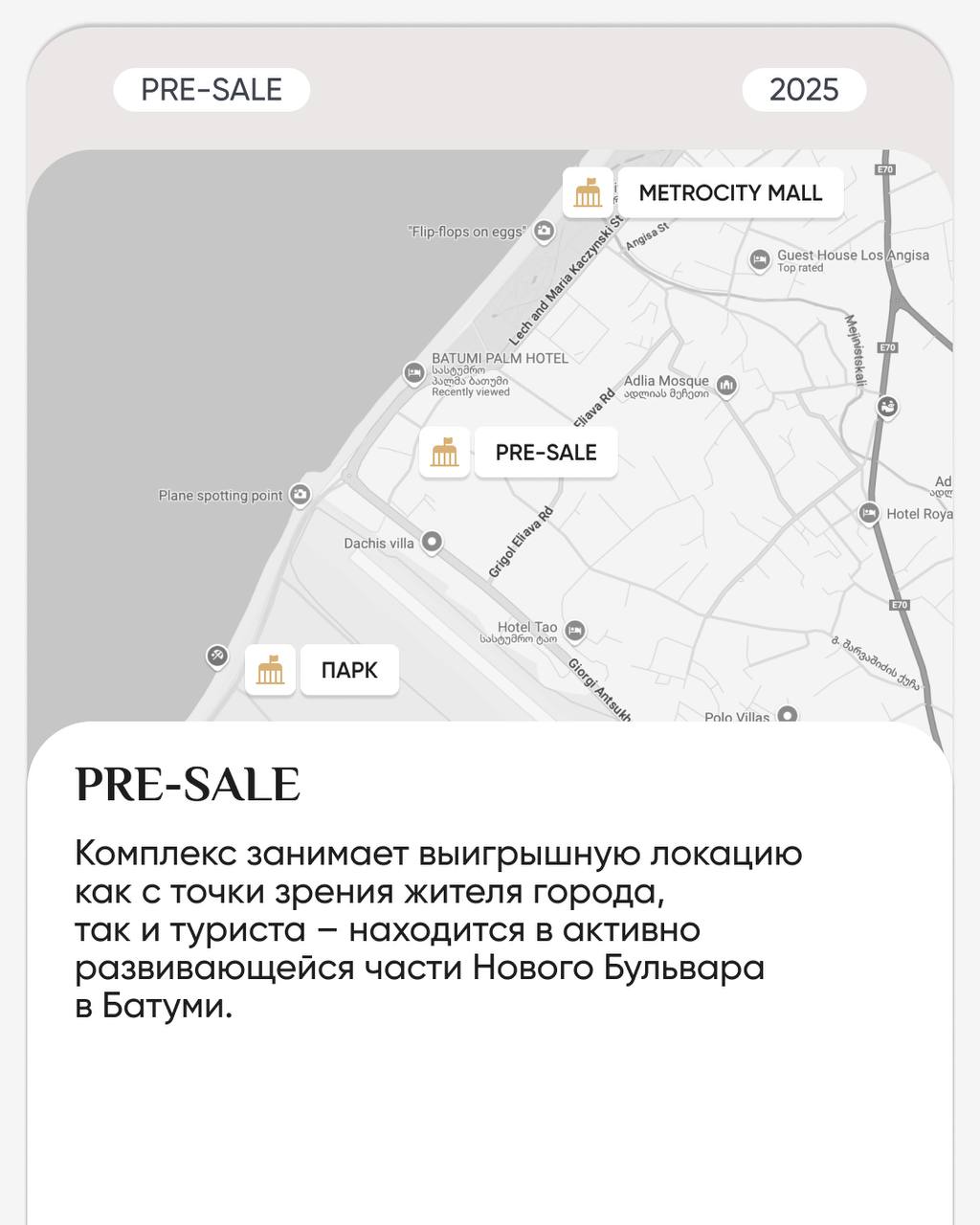 🛒🛒🛒🛒
🔥 Горячее предложение с нулевым первоначальным взносом | Сетка — социальная сеть от hh.ru