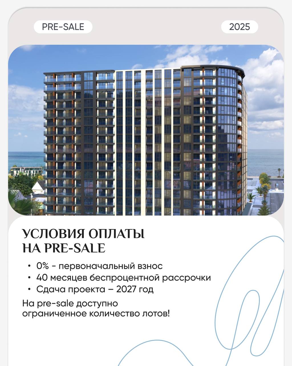 🛒🛒🛒🛒
🔥 Горячее предложение с нулевым первоначальным взносом | Сетка — социальная сеть от hh.ru