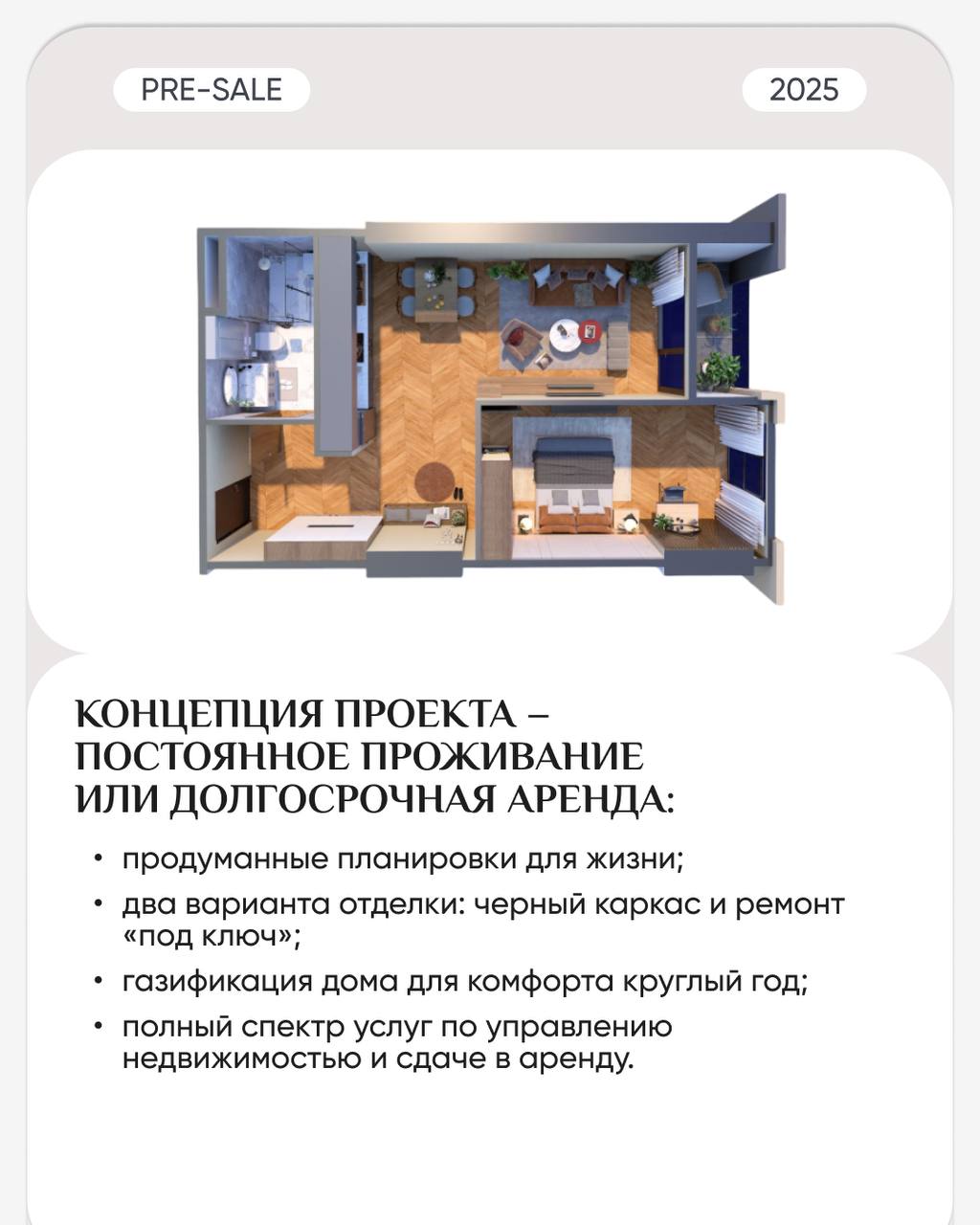 🛒🛒🛒🛒
🔥 Горячее предложение с нулевым первоначальным взносом | Сетка — социальная сеть от hh.ru