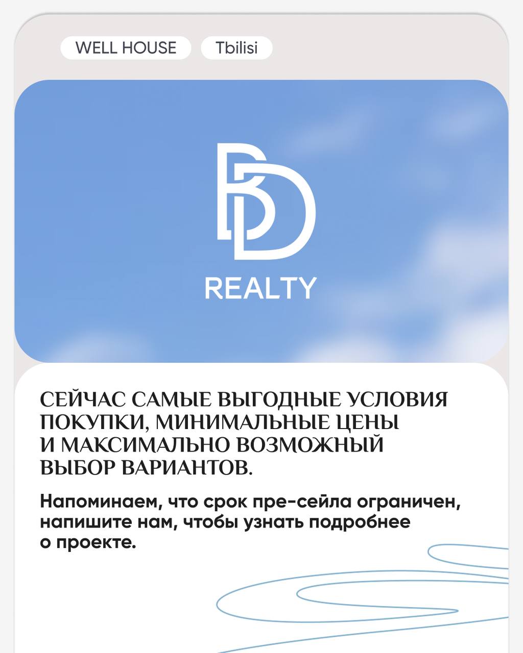🛒🛒🛒🛒
🔥 Горячее предложение с нулевым первоначальным взносом | Сетка — социальная сеть от hh.ru