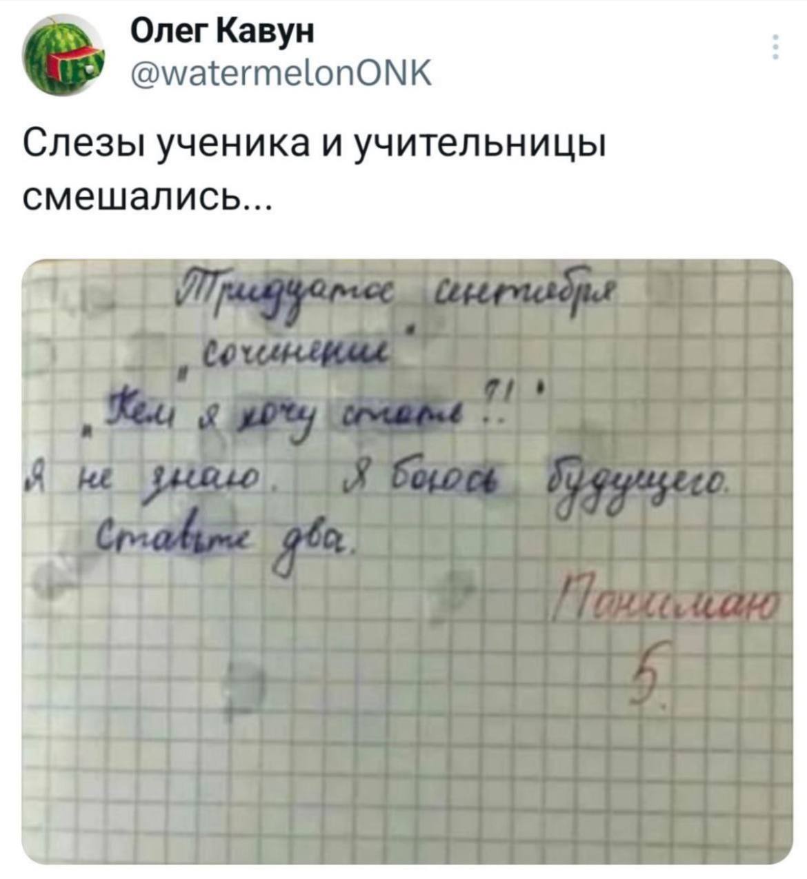 Мы? | Сетка — социальная сеть от hh.ru