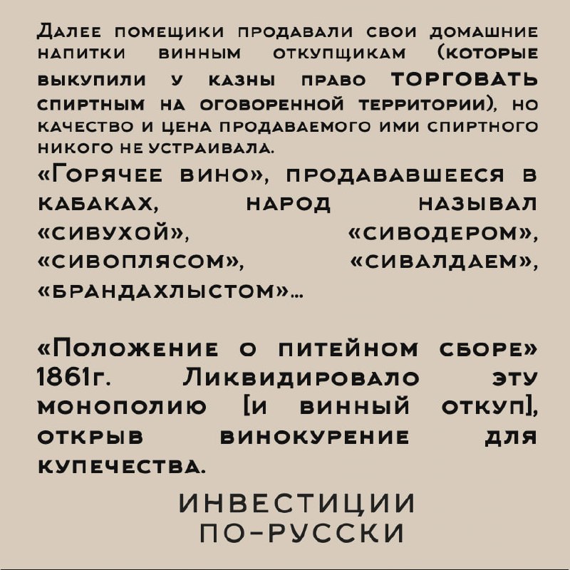 Петр Арсеньевич Смирнов
«Водочный Наполеон»
Часть IВ самом центре Москвы, в Замоскворечье, науглу Пятницкой улицы и Овчинниковской набережной стоит настоящий купеческий дворец, на котором написано «по... | Сетка — социальная сеть от hh.ru