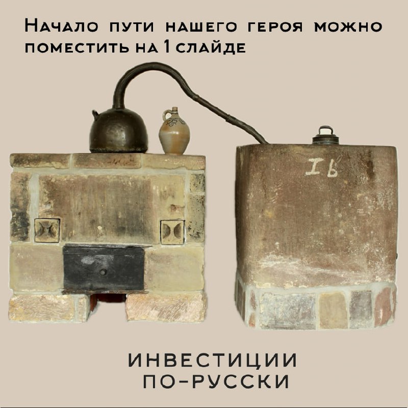 Петр Арсеньевич Смирнов
«Водочный Наполеон»
Часть IВ самом центре Москвы, в Замоскворечье, науглу Пятницкой улицы и Овчинниковской набережной стоит настоящий купеческий дворец, на котором написано «по... | Сетка — социальная сеть от hh.ru