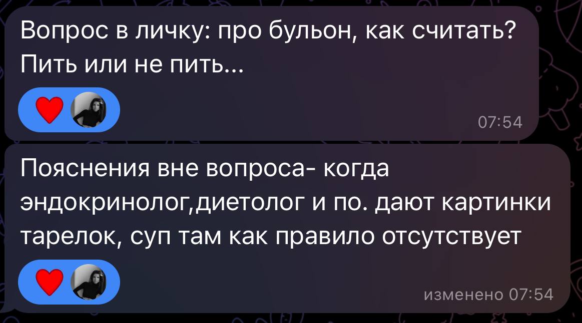 Отвечаю голосом👇🏻 | Сетка — социальная сеть от hh.ru