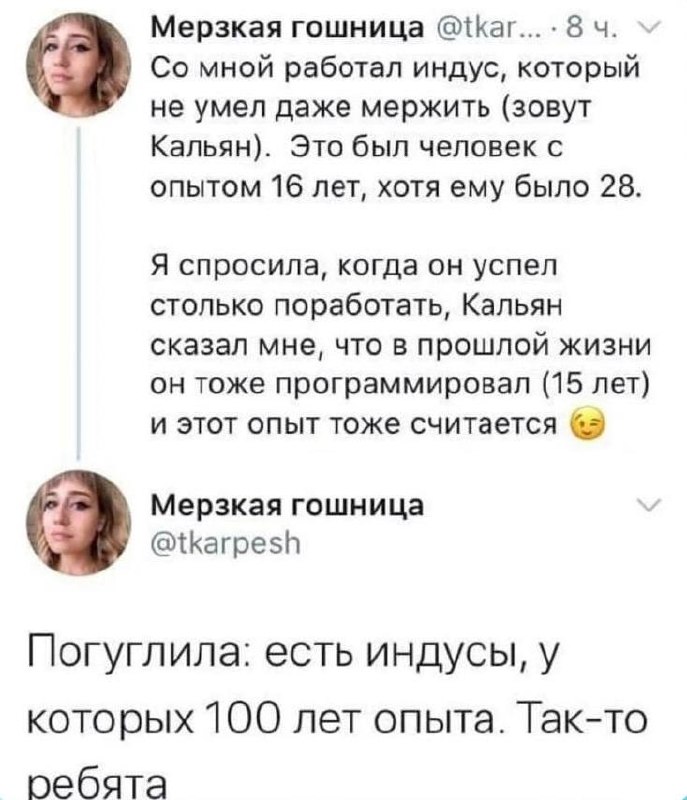Кальян делать кнопка, получать деньги | Сетка — социальная сеть от hh.ru
