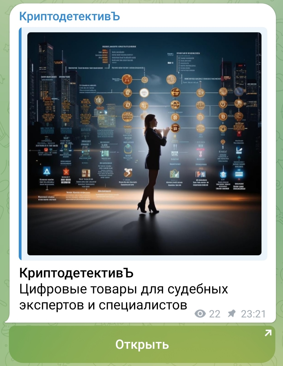 Друзья и коллеги, поступило очень много вопросов о проблемах с покупкой цифровых товаров за звезды в телеграм.. | Сетка — социальная сеть от hh.ru