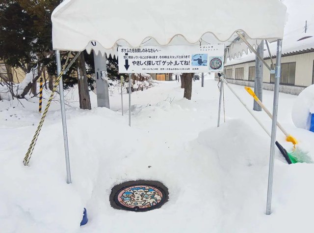 🌨 В Японии нашли самую охраняемую крышку люка с покемонами
Чтобы привлекать туристов, региональные власти в стране часто украшают скучные входы в канализацию поп-культурными изображениями | Сетка — социальная сеть от hh.ru