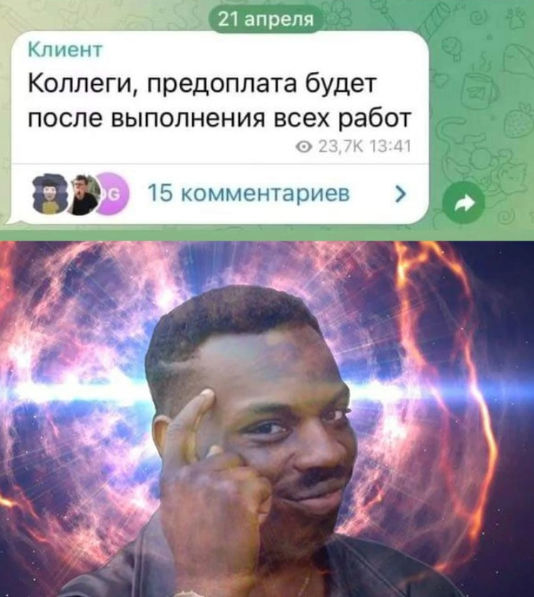 Сетка — социальная сеть от hh.ru