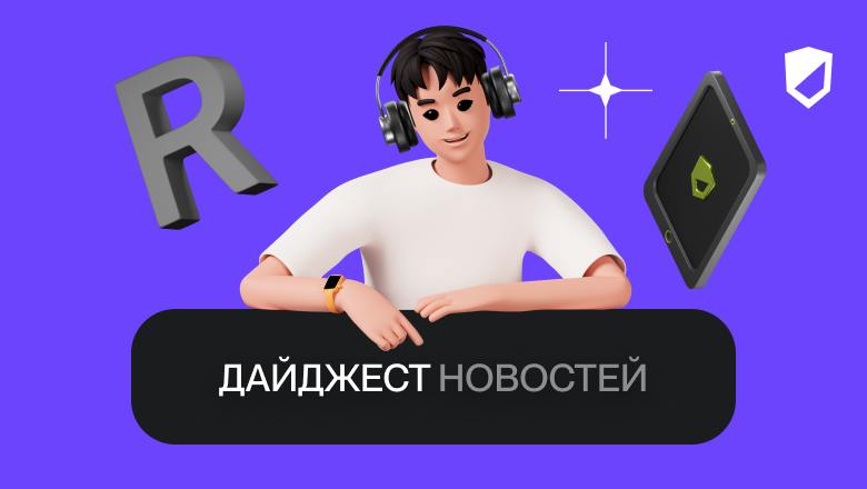 Что интересного произошло за неделю ⬇️📌Корнелльский университет против телекоммуникационных гигантов
Корнелльский университет подал в суд на телекоммуникационных гигантов AT&T и Verizon, обвинив после... | Сетка — социальная сеть от hh.ru