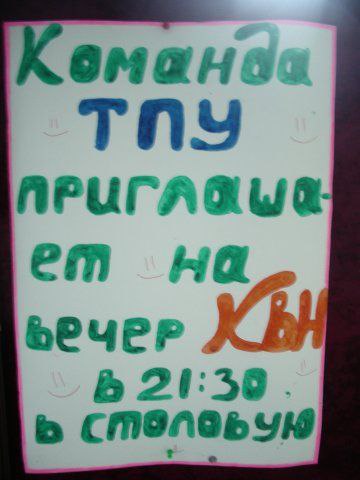 Еш богатых
31 августа 2005 года мне не спалось. Видимо сказывалось волнение от новой студенческой жизни | Сетка — социальная сеть от hh.ru