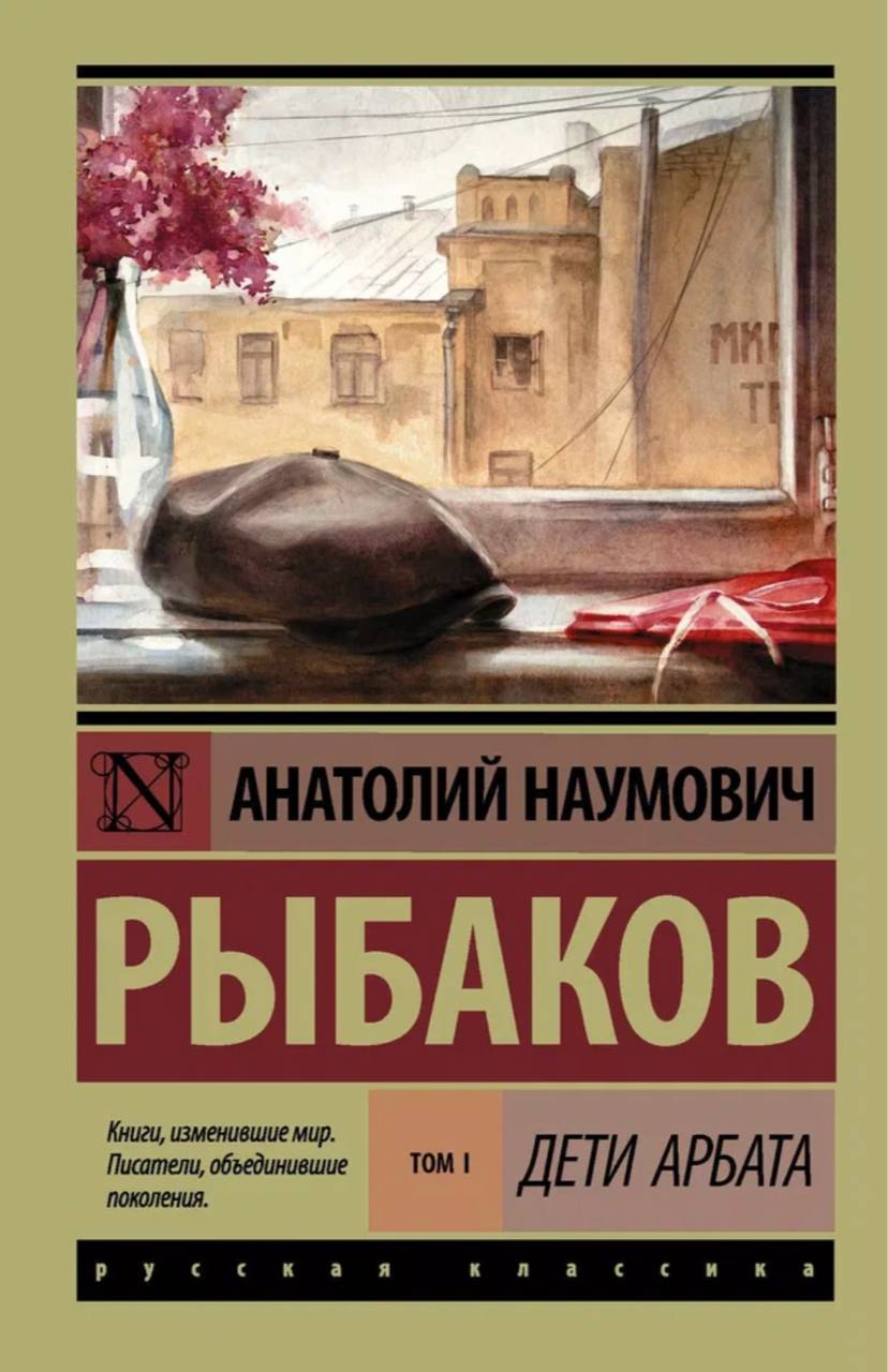 🇷🇺🇷🇺🇷🇺 В этом году я обязательно прочитаю (часть 2):
1. Теодор Драйзер "Финансист. Титан. Стоик" 🇷🇺
хочу понять, как рождаются дельцы и бизнесмены — от и до
2 | Сетка — социальная сеть от hh.ru