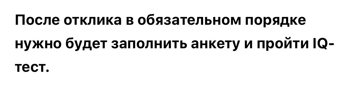 Талантливые описания вакансий, которые я часто вижу 🤡 | Сетка — социальная сеть от hh.ru
