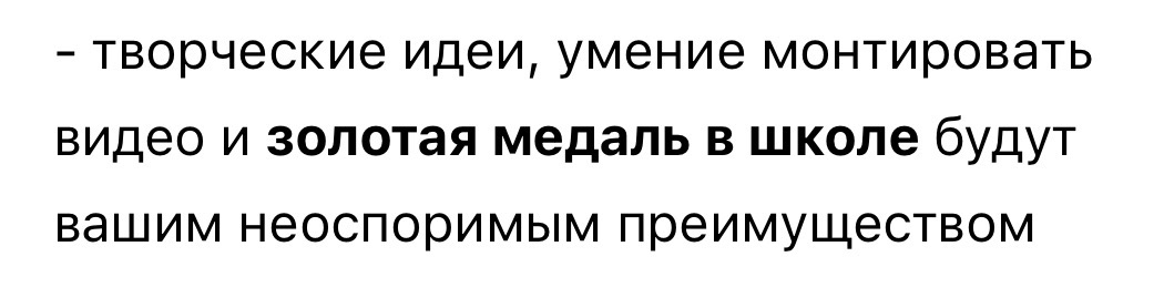Талантливые описания вакансий, которые я часто вижу 🤡 | Сетка — социальная сеть от hh.ru