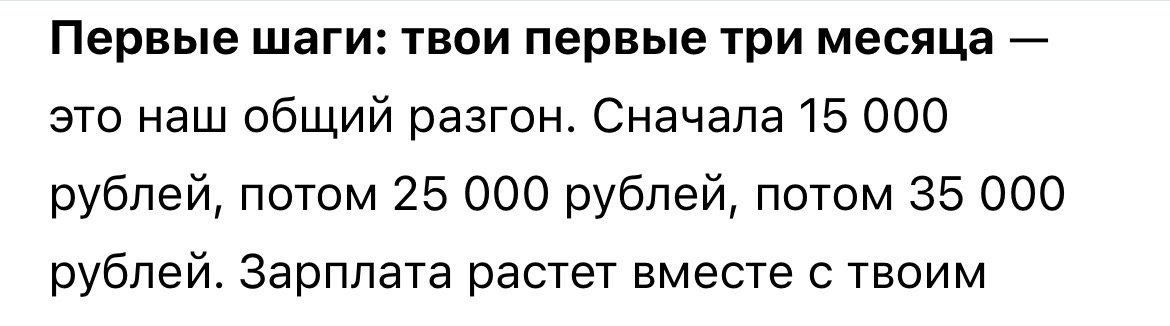 Талантливые описания вакансий, которые я часто вижу 🤡 | Сетка — социальная сеть от hh.ru